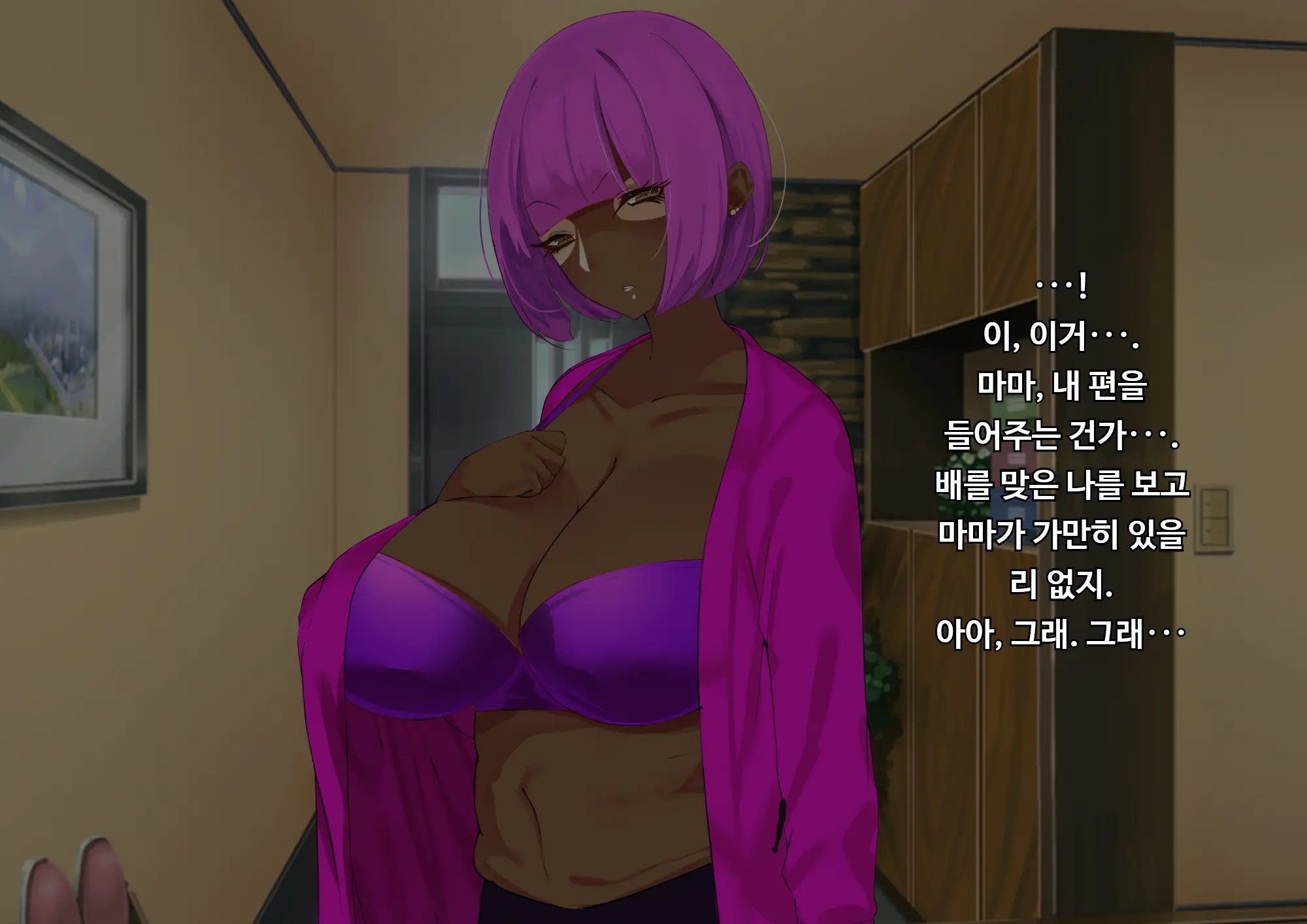 Anna Ni Yasashikute Amaama Datta Bakunyuu Pocchari Mama Ga Nazeka Dondon Boku Ni Tsumetaku Natte... | 그렇게 상냥하고 착했던 폭유육덕 엄마가 어째선지 점점 나한테 차가워져서...